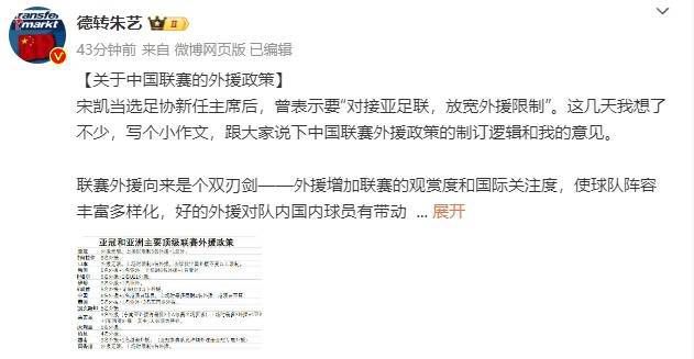 女职员的成长历史