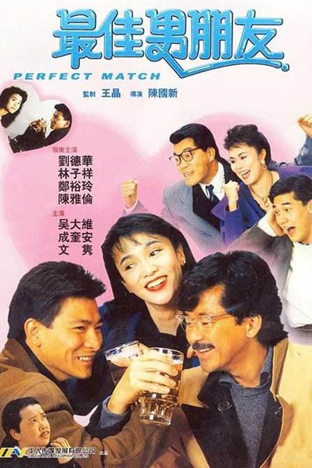 关系