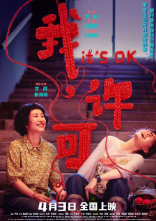 美女被男生猛戳视频